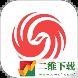 凤凰新闻app下载老版本